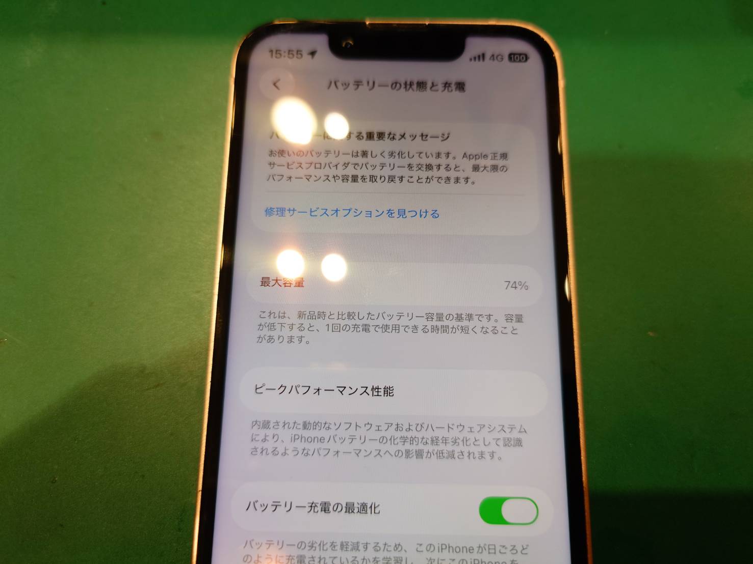 【八丁堀よりご来店】iPhone13miniのバッテリー交換修理をご依頼いただきました！